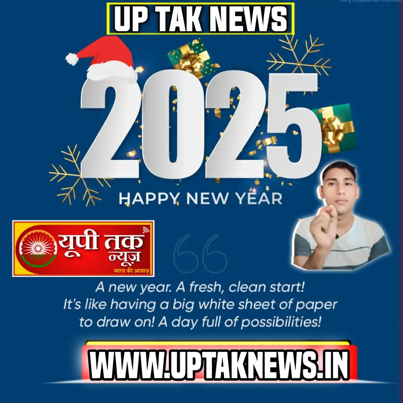 Happy New Year 2025