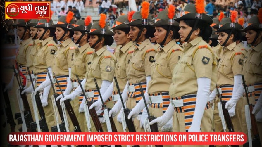 Rajasthan government imposed strict restrictions on police transfers