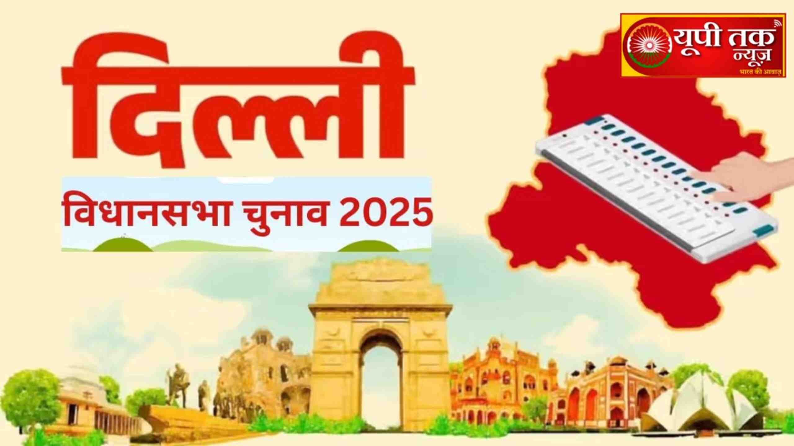 Delhi Elections Live Result: BJP gets a huge majority in Delhi elections, Aam Aadmi Party's game is spoilt because of Congress