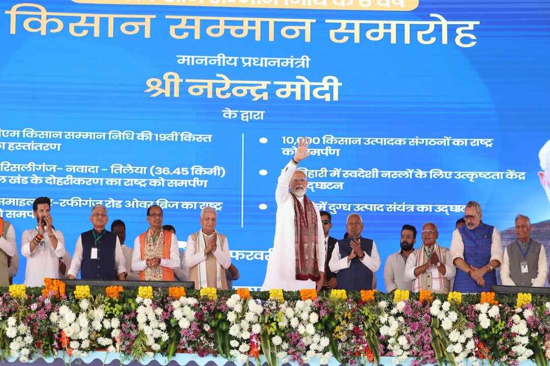 PM Kisan: The 19th installment of PM Kisan has arrived! Check if you have received ₹ 2000 or not. PM Modi has transferred money to the accounts of farmers.