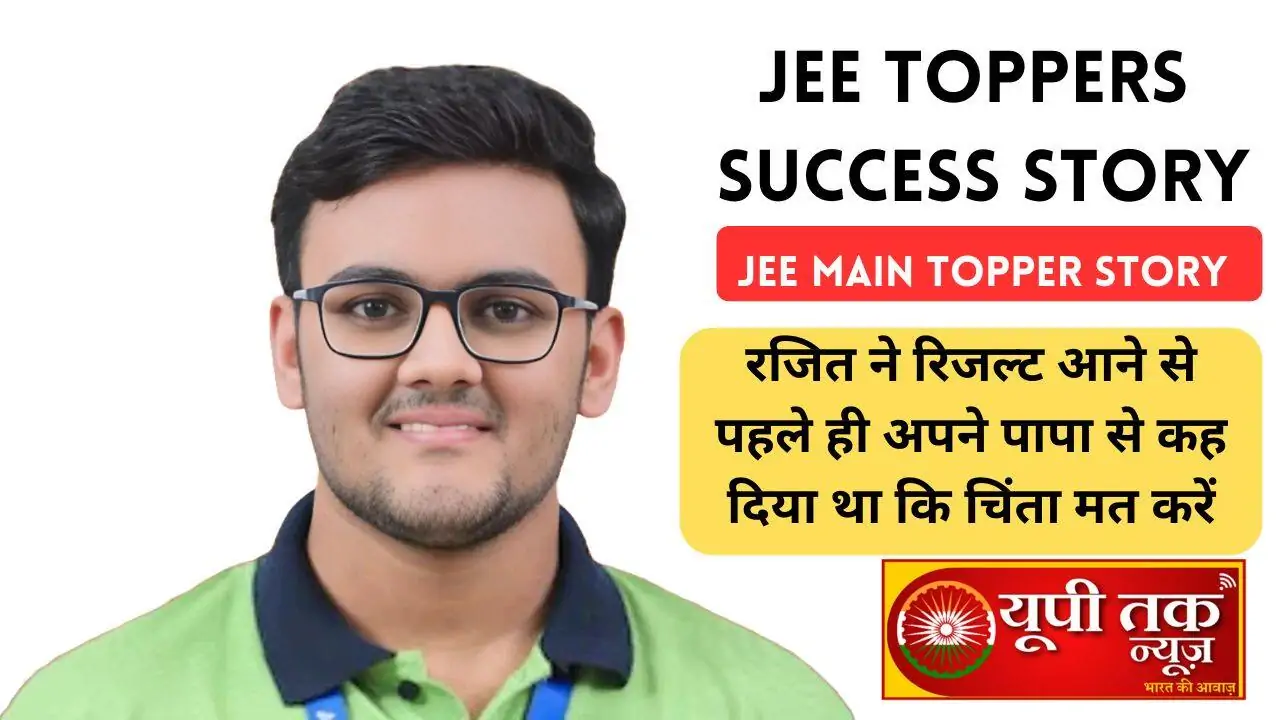 JEE Topper: 96.8% in 10th, now number 1 rank in JEE, had told Papa-'Don't worry, qualify...'