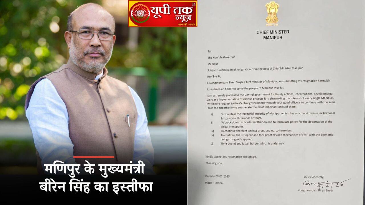 Manipur CM Resign: Emergency and Crisis Management Plan implemented in Manipur after CM Biren Singh's resignation