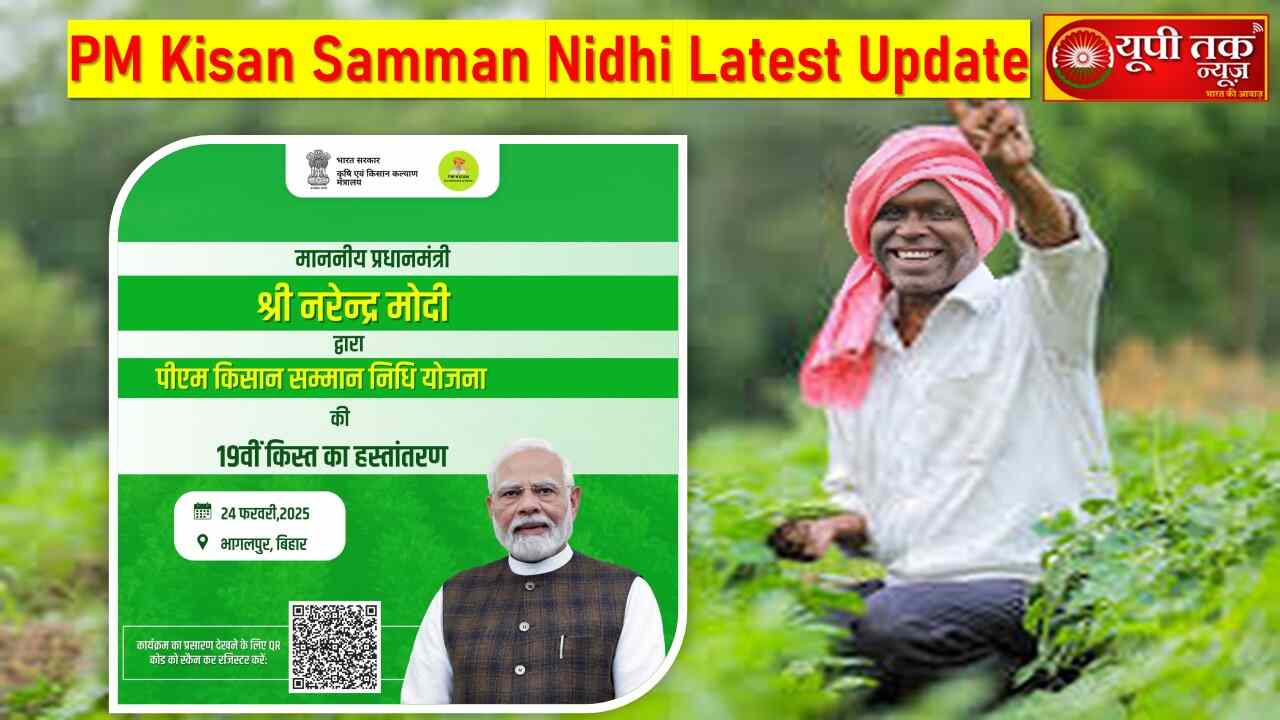 PM Kisan Samman Nidhi: किसानों को बड़ी सौगात, सम्मान निधि की राशि बढ़कर 3.68 लाख करोड़ रुपए होगी PM Kisan Samman Nidhi: मध्य प्रदेश के किसानों के लिए खुशखबरी! pm kisan samman nidhi: kisaanon ko badee saugaat, sammaan nidhi kee raashi badhakar 3.68 laakh karod rupe hogee pm kisan samman nidhi: madhy pradesh ke kisaanon ke lie khushakhabaree! kisaan nidhi ka paisa milane ka din najadeek aa gaya hai. 24 taareekh ko kisaanon ko peeem kisaan sammaan nidhi kee raashi mil jaegee. pradhaanamantree modee paise traansaphar karenge. vah paatr kisaanon ke khaaton mein 2,000 rupaye bhejenge. yah kaaryakram bihaar ke bhaagalapur mein hoga. isaka laabh madhy pradesh samet desh bhar ke kisaanon ko milega. krshi mantree shivaraaj sinh chauhaan ne tvitar par yah khabar sheyar kee. unhonne is yojana ke baare mein mukhy jaanakaaree bhee dee. is 19veen kist ke saath hee dee jaane vaalee kul raashi 3.68 laakh karod rupaye tak pahunch jaegee. kisaanon kee aay badhaane ke lie kendr sarakaar ne peeem kisaan sammaan nidhi yojana shuroo kee hai. pharavaree 2019 mein shuroo huee yah duniya kee sabase badee pratyaksh laabh hastaantaran yojana hai. har kisaan ko saalaana 6,000 rupaye milate hain. yah har chaar maheene mein teen 2,000 rupaye kee kiston mein diya jaata hai. pm kisan samman nidhi: kab hogee jaaree 24 pharavaree ko madhy pradesh ke kareeb 80 laakh kisaanon ko peeem kisaan ka paisa milega. krshi mantree shivaraaj sinh chauhaan ne eks par yah jaanakaaree sheyar kee. unhonne bataaya ki 18veen kist 96 laakh kisaanon tak pahunchee. ab 98 laakh kisaanon ko isaka laabh milega. shivaraaj sinh chauhaan ne bataaya ki sarakaar ne kisaanon ko kul kitanee raashi dee hai. sarakaar ne kisaanon ko 3.46 laakh karod rupe die hain. 19veen kist ke saath yah raashi badhakar 3.68 laakh karod rupe ho jaegee. yojana par charcha karate hue chauhaan ne kaangres kee aalochana kee. peeem-kisaan duniya kee sabase badee pratyaksh laabh antaran yojana hai. isase kisaanon ko nakad raashi milatee hai. unhonne daava kiya ki kaangres ne kabhee bhee kisaanon ke kalyaan ko praathamikata nahin dee. shivaraajasinh chauhaan ne apane eks hendal par likha— pradhaanamantree kisaan sammaan nidhi ne chhote kisaanon kee jindagee badalee hai. kaangres ne dashakon tak sarakaar chalaee lekin kisaanon ke khaate mein seedhe sahaayata dene ka kaam kabhee nahin kiya. Show more 1,827 / 5,000 PM Kisan Samman Nidhi: Big gift to farmers, the amount of Samman Nidhi will increase to Rs 3.68 lakh crore