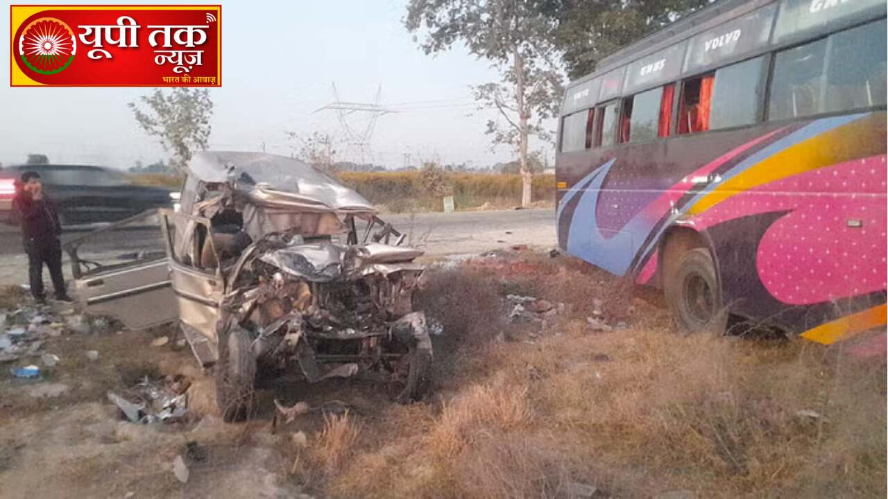 UP Mahakumbh Mela: Corpses and corpses... 10 people travelling in a Bolero died after being hit by a bus, all the people travelling in the Bolero were going to Prayagraj Mahakumbh, see