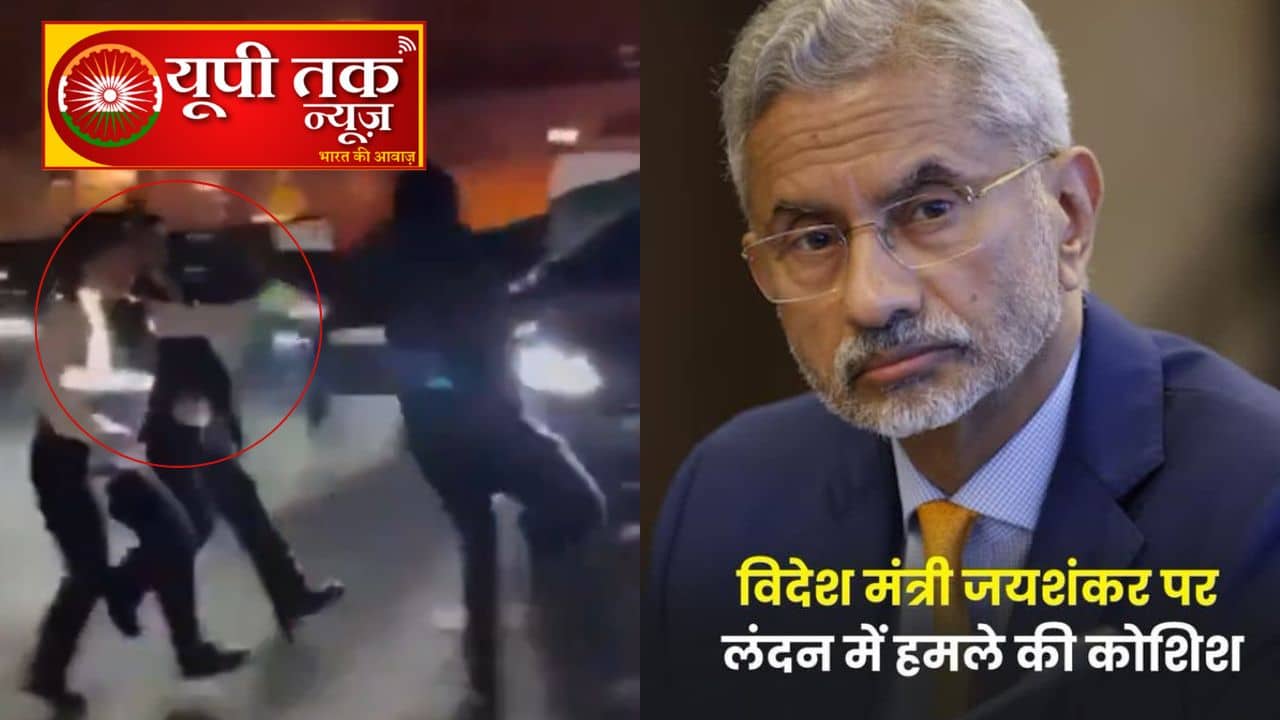 World News: 'Any attempt to intimidate is unacceptable': UK Foreign Ministry condemns EAM Jaishankar's security breach