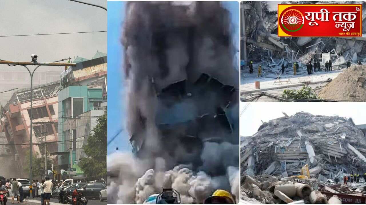Earthquake Live Updates: Earthquake caused great devastation in Myanmar, there is an atmosphere of screaming all around, the army is asking for help from the whole world, emergency in Bangkok