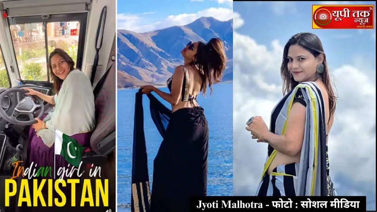 Jyoti Malhotra: Secrets of Pakistani spy Jyoti Malhotra will be revealed soon, NIA interrogated her for 7 hours, Jyoti's link to Pahalgam terror attack is being investigated