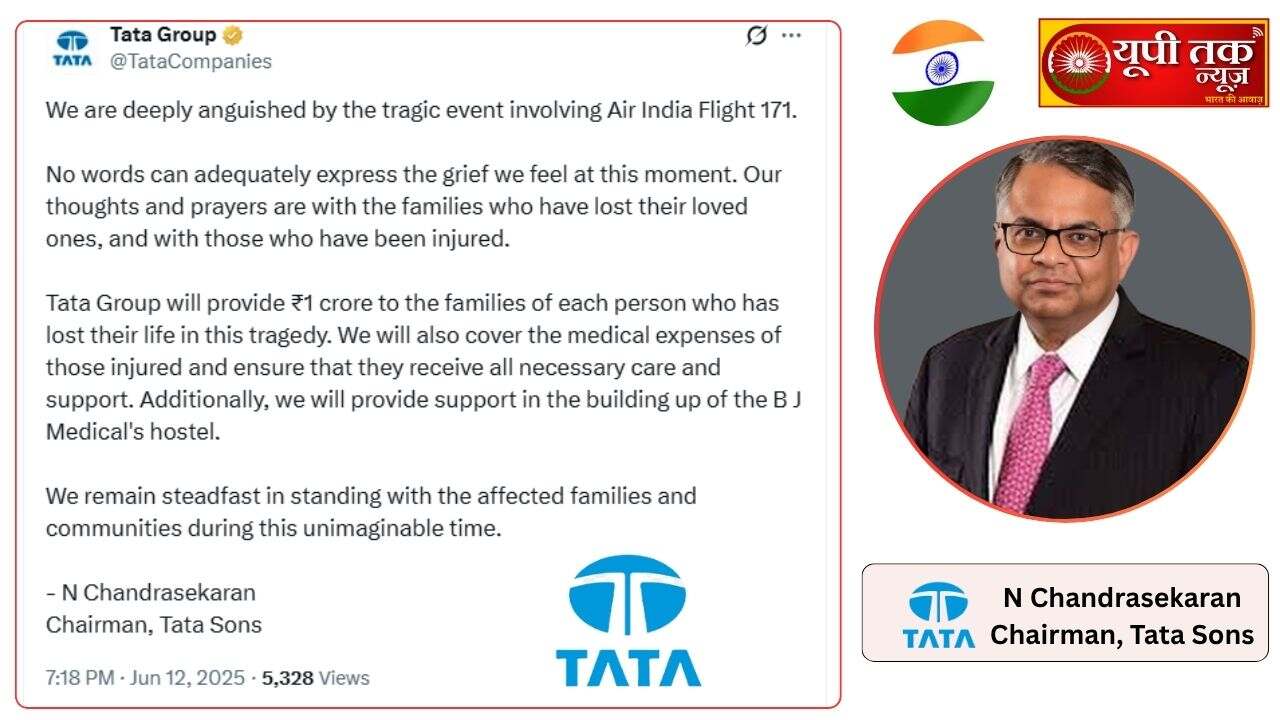 Ahmedabad Plane Crash: अहमदाबाद से लंदन जा रहा एयर इंडिया का विमान दुर्घटनाग्रस्त, राष्ट्रपति-उपराष्ट्रपति और पीएम ने हादसे पर जताया दुख 18 Ahmedabad Plane Crash: Air India plane going from Ahmedabad to London crashed, President-Vice President and PM expressed grief over the accident
