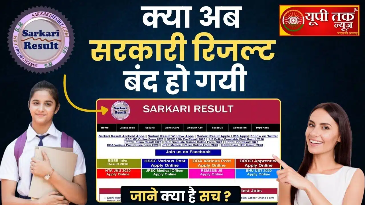 sarkari raisult naiws: kya sach mein sarakaaree rijalt vebasait band ho gaee, jaanen pooree khabar sarkari raisult naiws: ek pratishthit sarakaaree rijalt vebasait jisane lagaataar varsh 2012 se ab tak shiksha aur naukaree ke kshetr mein lagaataar un chhaatron ka saath diya aur jo naukaree kee talaash karate the, lekin achaanak hee ye vebasait ab apane mool roop mein na khulakar doosare vebasait par reedaayarekt to hairaan karane vaalee baat to hai. aaiye jaanate hai isakee bajah kya hai sarkari raisult naiws: sarakaaree rijalt vebasait kee shuruaat varsh 2012 mein huee thee. jab isakee shuruaat huee thee. tab se shiksha aur naukaree ke kshetr mein chhaatron ko ek aisa dijital pletaphaarm mil gaya jahaan par sabakuchh ghar baithe hee bahut aasaanee se sambhav ho jaata tha. isakee shuruaat gurugraam ke hee rahane vaale anugya gupta ne isakee shuruaat kee thee. isaka main yooaarel tha www.sarkariraisult.chom is vebasait ko banaaya gaya aur ek aisa svarup diya gaya jo logo ko bahut hee pasand aaya. isee samay ek aur domen rajistar hua tha jisaka naam tha rojgarraisult.chom jo logo ne www.sarkariraisult.chom ke mukaabale isako logon ne khaasha pasand nahin kiya. sarakaaree rijalt vebasait ko logon ne khaasakar isalie aur jyaada pasand kiya kyoonki isaka leaut aur is par jo kaam karane vaalee teem thee. vah bahut hee anubhavee aur sakriy roop se kaam kar rahee thee. dekhate hee dekhate is vebasait ko hamaare bhaarat mein har raajy mein har jagah ek nayee pahachaan milee aur isakee vishveeneeyata nikharatee chalee gayee. aur aaj tak yah vebasait sabake dilon par raaj karane vaalee ek maatra pratishthit vebasait ban gayee. isake kaary behad hee saraahaneey hai. kyoonki is vebasait ne karodon logon ko unaka sapana poora karane mein ek mahatvapoorn bhoomika nibhaee hai. sarakaaree rijalt ka maalik kaun hai? sarkari raisult jisaka domen naam www.sarkariraisult.chom hai gurugraam (bhaarat) mein sthit ek gair-vittaposhit kampanee hai, jisakee sthaapana 2012 mein anugya gupta ne kee thee. yah sarakaaree naukariyon aur pareeksha parinaamon ke lie ek onalain pletaform ke roop mein kaam karatee hai. 1,764 / 5,000 Sarkari Result News: Is the government result website really closed, know the full news