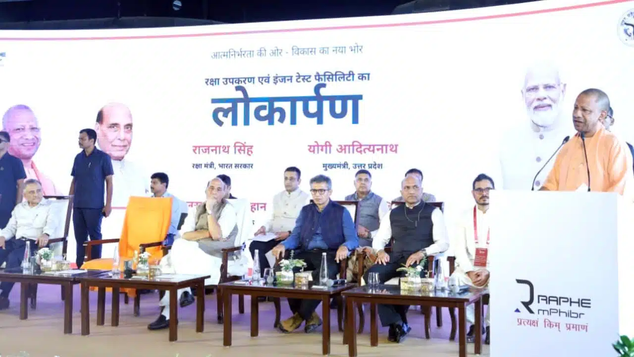 Noida News: CM Yogi and Defense Minister inaugurated Rafe MFiber unit manufacturing defense drones and engines in Noida