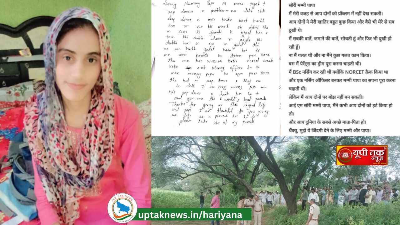 taiachhair manish murdair chasai: maneesha ka qatl ya phir susaid, thyoree par kyon uth rahe hai savaal, jabaab abhee tak aadhe adhoore, daada ne kahee ye baat taiachhair manish murdair chasai: hariyaana ke bhivaanee mein shikshika maneesha kee maut ko lekar parijanon ne pulis kee aatmahatya kee thyoree par aapatti jataee hai. unaka kahana hai ki unhen paanch din baad somavaar ko soshal meediya se pata chala. shav ke paas ek susaid not bhee mila tha. pulis ne yah baat unhen pahale kabhee nahin bataee thee. taiachhair manish murdair chasai: hariyaana raajy ke bhivaanee kee shikshika maneesha kee maut ke maamale mein somavaar ko ek naya mod aaya. pulis ne bataaya ki 13 agast ko maneesha ke shav ke paas hariyaanavee lahaje mein roman lipi mein ek susaid not mila tha. unhonne yah bhee daava kiya ki maneesha ne 11 agast ko ek dukaan se keetanaashak khareeda tha. isakee pushti ho chukee hai. philahaal, jila naagarik aspataal bhivaanee aur peejeeaee rohatak kee postamaartam riporton kee jaanch kee ja rahee hai. ephesel riport par bhee chikitsakon ke bord se raay lee ja rahee hai. riport aane ke baad hee yah spasht hoga ki yah hatya hai ya aatmahatya. somavaar shaam ko sunaariya laib mein das sadasyeey kametee bhee pahunchee. susaid not ke saamane aane se pulis jaanch aur nyaay kee maang kar rahe aandolanakaariyon ke beech naee bahas chhid gaee hai. dhaanee lakshman kee 19 varsheey maneesha jab 11 agast ko ple skool jaane ke lie nikalee thee. tab se vah laapata thee. aur 13 agast ko usaka shav gaanv singhaanee nahar ke paas ek baajare ke khet se mila. pulis ne ephesel teem ko mauke par bulaaya. unhonne vaaradaat sthal ka do baar nireekshan kiya. abhee tak kisee bhee aaropee kee giraphtaaree nahin huee hai. aur abhee tak is dardanaak ghatana mein koee thos khulaasa bhee nahin hua hai. taiachhair murdair chasai: susaid thyoree par parijanon ne uthae savaal bhivaanee mein shikshika maneesha kee maut par parivaar ne pulis ke aatmahatya siddhaant par prashn uthae hain. parijanon ne bataaya ki shav ke paas koee susaid not mila tha, yah jaanakaaree unhen ghatana ke paanch din baad soshal meediya se milee. pulis ne unhen pahale yah baat nahin bataee thee. maneesha ke daada raamakishan ne meediya se baat karate hue kaha ki unakee potee unase har baat saajha karatee thee. maneesha narsing ka teen saal ka kors karana chaahatee thee. unhonne use paise dene ka vaada bhee kiya tha. unhonne kaha ki itanee himmatee aur sapanon vaalee ladakee aatmahatya kaise kar sakatee hai. susait not ka havaala dekar bhatakaane ka prayaas kar rahee pulis peedit parivaar ne savaal uthaaya ki koee apana gala aakhir kaise kaat sakata hai ya apane chehare par khud hee tezaab kaise daal sakata hai. jis din maneesha ka shav khet mein pada mila tha, usee din pulis ne khud hee kaha tha ki usakee hatya huee hai. lekin ab pulis khud hee susaid not ka havaala dekar dhyaan bhatakaane kee koshish kar rahee hai. maneesha ke nyaay ke lie har star par ladaee ladee jaegee. kya jangalee jaanavaron ne nonch khae maneesha ke ang maana ja raha hai ki maneesha ka shav kaee ghante baad raat mein milane par jangalee jaanavaron ne use kshat-vikshat kar diya hoga. lekin pulis ka kahana hai ki shav se saans kee nalee aur khaane kee nalee jaise kuchh ang gaayab the. isase yah andesha jataaya ja raha hai ki jangalee jaanavaron ne unhen kha liya hoga. haalaanki is maamale mein abhee tak koee antim nishkarsh abhee nahin nikala hai. vo savaal, jinake javaab abhee bhee adhoore... 1. yadi maneesha ke shav ke paas aatmahatya not mila tha, to pulis ne paanch din baad ise saarvajanik kyon kiya? pahale se kyon saarvajanik nahin kiya ? 2. kya aatmahatya not kee likhaavat maneesha kee likhaavat se mel khaatee hai? 3. maneesha 11 agast se laapata thee. lekin 13 agast ko khet mein usaka shav mila. is dauraan use kisee ne use kyon nahin dekha? 4. peedit parivaar ko aatmahatya not kee jaanakaaree kab dee gaee? yadi parivaar ko pata tha, to pulis ne ise saarvajanik kyon nahin kiya? 5. maneesha kee gardan pooree tarah katee huee kyon milee? isake peechhe kya raaj hai? 6. yadi shav jangalee jaanavaron ne kharaab kiya tha, to pahalee postamaartam riport mein isaka ullekh kyon nahin tha? 7. parivaar mein kisee vivaad ka koee rikord kyon nahin hai? 8. esapee ke tabaadale jaise bade kadam ke baad bhee, aatmahatya not kee baat pahale saarvajanik kyon nahin huee? maneesha ke shav ke paas se ek susaid not mila tha. isake alaava yah bhee maaloom hua hai ki usane ek dukaan se keetanaashak khareeda tha jisakee pushti ho chukee hai. philahaal donon postamaartam aur ephesel riport par chikitsakon ke bord se raay maangee gaee hai. riport aane ke baad hee pulis kisee nateeje par pahunchegee. - sumit kumaar, pulis adheekshak, bhivaanee. bhivaanee ke dhaanee lakshman kee rahane vaalee shikshika maneesha kee mrtyu keetanaashak ke kaaran huee. peejeeaee ke phorensik vibhaag ne pushti kee ki maneesha kee maut jahar ke prabhaav se huee. riport mein monoprotophos keetanaashak paaya gaya. yah keetanaashak shareer ke lie bahut khataranaak hota hai. peejeeaee ke chikitsa adheekshak do. kundan mittal ne somavaar shaam ko jaanch kametee se baithak ke baad bataaya. unhonne kaha ki maneesha ke chehare par tejaab phenke jaane kee pushti nahin huee hai. emes ne yah bhee bataaya ki maneesha kee ephesel riport kee jaanch ke lie peejeeaee mein doktaron ka ek painal gathit kiya gaya hai. shareer par nahin mila koee chot ke nishaan nahin peejeeaee mein bhee bhivaanee ke baad shav ka postamaartam hua. riport mein mahila se dushkarm kee pushti nahin huee hai. usake shareer par chot ke nishaan nahin the. gardan par mile nishaan kisee jangalee jaanavar ke kaatane se hue. isee kaaran usakee gardan kee haddiyaan tootee theen. usaka gala retakar hatya nahin kee gaee thee. Show more 4,791 / 5,000 Teacher Manisha Murder Case: Manisha's murder or suicide, why are questions being raised on the theory, the answers are still incomplete, grandfather said this