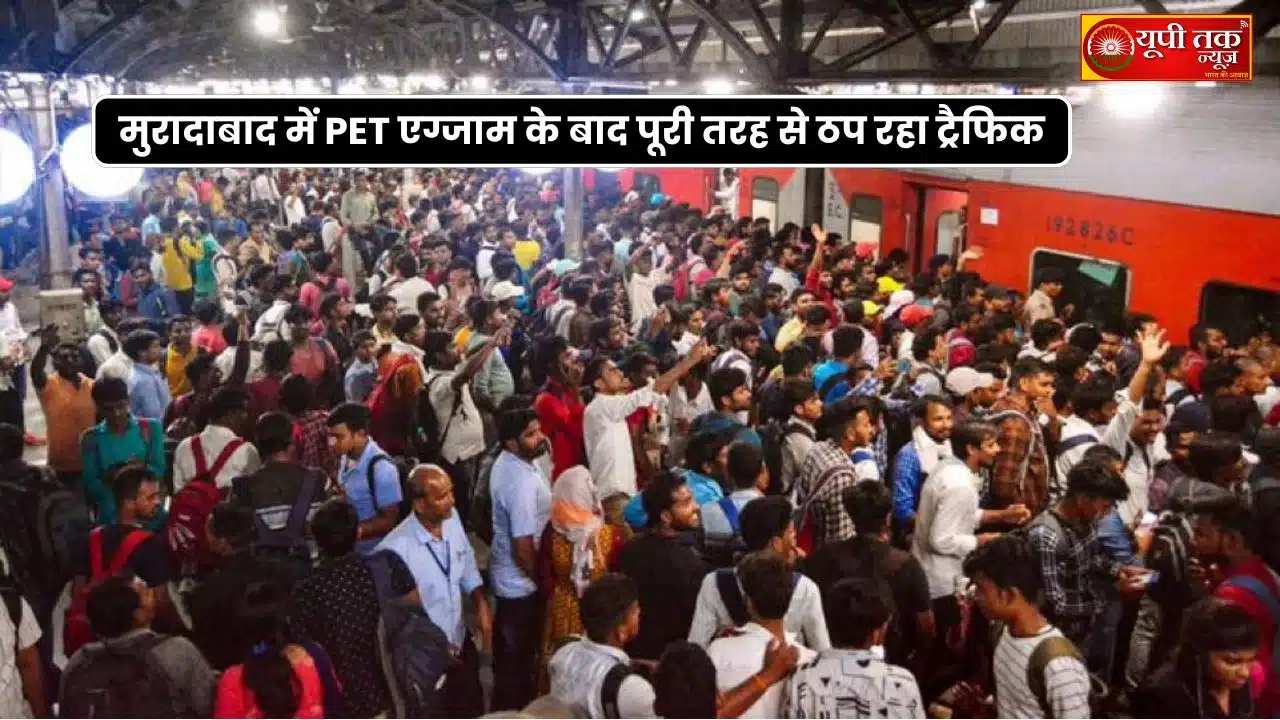 Moradabad News: After PET exam in Moradabad, traffic came to a complete standstill, there was a jam from Peelikothi to Imperial Tiraha, ambulances were also stuck
