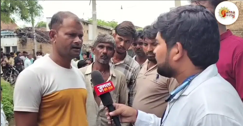 Mohoba News: After winning the hearts of farmers and villagers, the trader ran away with 2 crores.