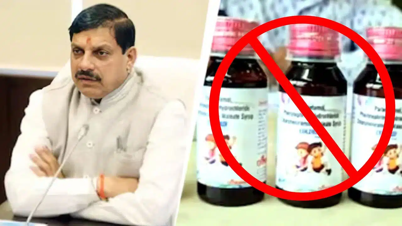 Coldrif's deadly syrup: Banned in four states, investigation underway in Gujarat; 14 deaths in Rajasthan and MP; what happened in the case?