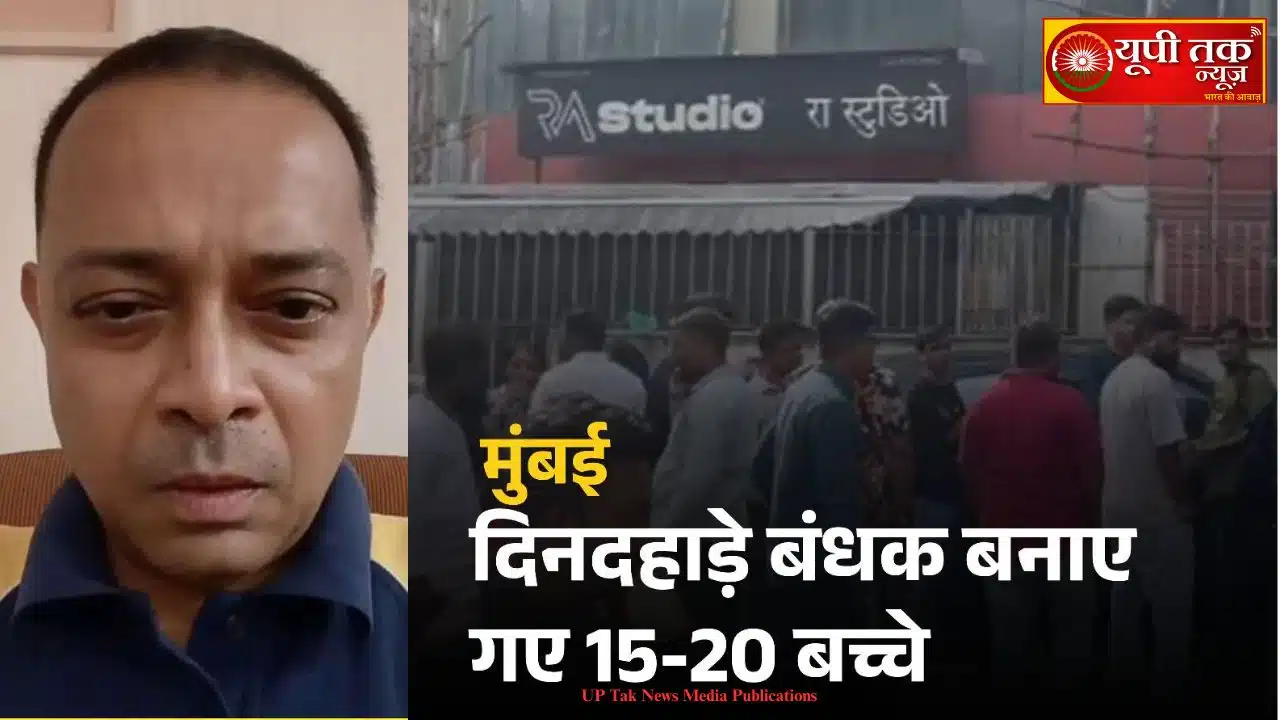 Mumbai Hostage Case: Motion Sensors on All Doors and Windows, CCTV Cameras Controlled; Accused Fortified the Studio