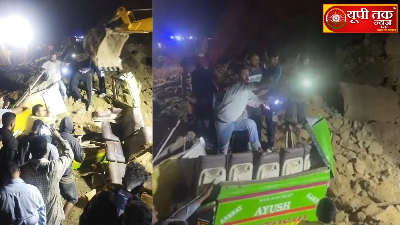 Himachal News: Major accident in Himachal: Landslide debris falls on the roof of a bus in Bilaspur, killing 18 people, leaving many trapped inside.