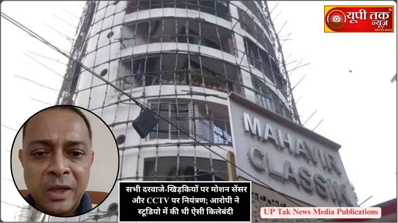 Mumbai Hostage Case: Motion Sensors on All Doors and Windows, CCTV Cameras Controlled; Accused Fortified the Studio