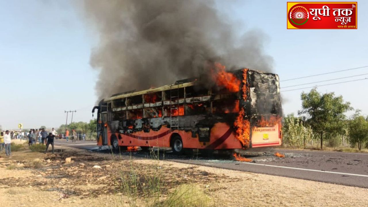 Rajasthan News: 19 people jump to escape fire from a moving bus in Jaisalmer