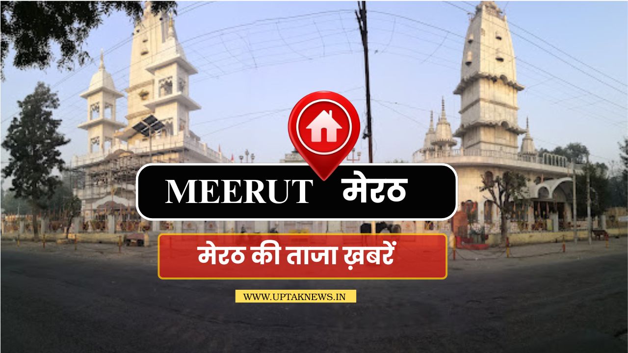 Meerut News: Challaning a BJP worker and councilor proved costly for the traffic in-charge; Santosh Kumar Singh was given the responsibility.