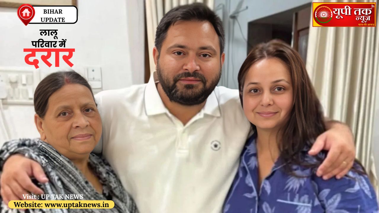 Rohini Acharya Bihar: 'First the election loss, then a rift in the Lalu family...' Learn the full inside story of Rohini's rebellion.