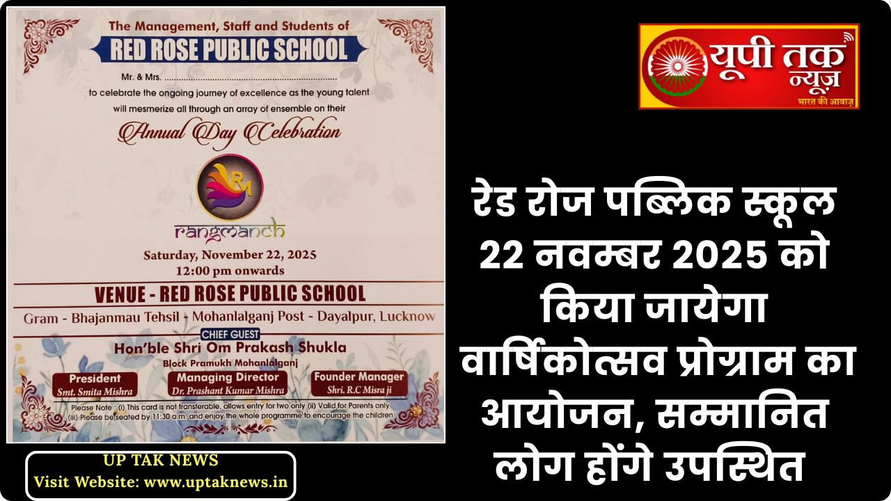 luchknow naiws: red roj pablik skool 22 navambar 2025 ko kiya jaayega vaarshikotsav prograam ka aayojan, sammaanit log honge upasthit luchknow naiws: red roj pablik skool, bhajanamoo, mohanalaalaganj, lakhanoo dinaank 22 navambar 2025 ko apana vaarshikotsav rangamanch vidyaalay praangan mein madhyaahan 12:30 baje mana raha hai. vaarshikotsav ka udghaatan maa0 mukhy atithi shree om prakaash shukl blok pramukh mohanalaalaganj lakhanoo u0pra0 dvaara kiya jaayega. is vaarshikotsav kaaryakram mein bhaag lene hetu sabhee meediya karmiyon ko bulaaya gaya hai. up tak naiws, luchknow: vaarshikotsav ka udghaatan maa0 mukhy atithi shree om prakaash shukl blok pramukh mohanalaalaganj lakhanoo u0pra0 dvaara kiya jaayega. red roj pablik skool mein vaarshikotsav kaaryakram mein bhaag lene ke lie sthaaneey meediya ko bhee aamantrit kiya gaya hai. red roj pablik skool bhajanamoo mohanalaalaganj lakhanoo ke dinaank 22.11.2025 ko vidyaalay praangan mein aayojit vaarshikotsav rangamanch jeevan ka manchakaaryakram ka udghaatan maananeey shree om prakaash shukl blok pramukh mohanalaalaganj lakhanoo u0pra0 dvaara kiya jaayega . is kaaryakram mein vidyaarthion ke dvaara rang manch aur vishesh kaarkram prastut bhee kiye jaayenge ? yah kaaryakram red roj pablik skool ke sthaapana hetu varshagaath ke roop mein har saal vishesh roop se manaaya jaata hai ham yaani kee yoopee tak nyooz red roj kolej kee vaarshik sthaapana ke vaarshikotsav hetu hamen aapaka nimatran mila. aasha hai. kee shiksha ke kshetr mein agranee is skool ko varshagaanth kee haardik badhaee dete hai. choonki ham ek pratishthit samaachaar dijital chainal hone ke chalate hamaare pratinidhi jo kee aas paas ke hee aapake skool mein kaarkram kee ruparekha ko dikhaane hetu upasthit honge, ham aapake aabhaaree hai. jo aapane hamen aayojan kee nimantran bheja. dhanyavaad (raajesh kumaar) teem yoopee tak nyooz, sansthaapak sektar 81 noeda uttar pradesh 1,650 / 5,000 Lucknow News: Red Rose Public School will host its annual function on November 22, 2025, with dignitaries in attendance.
