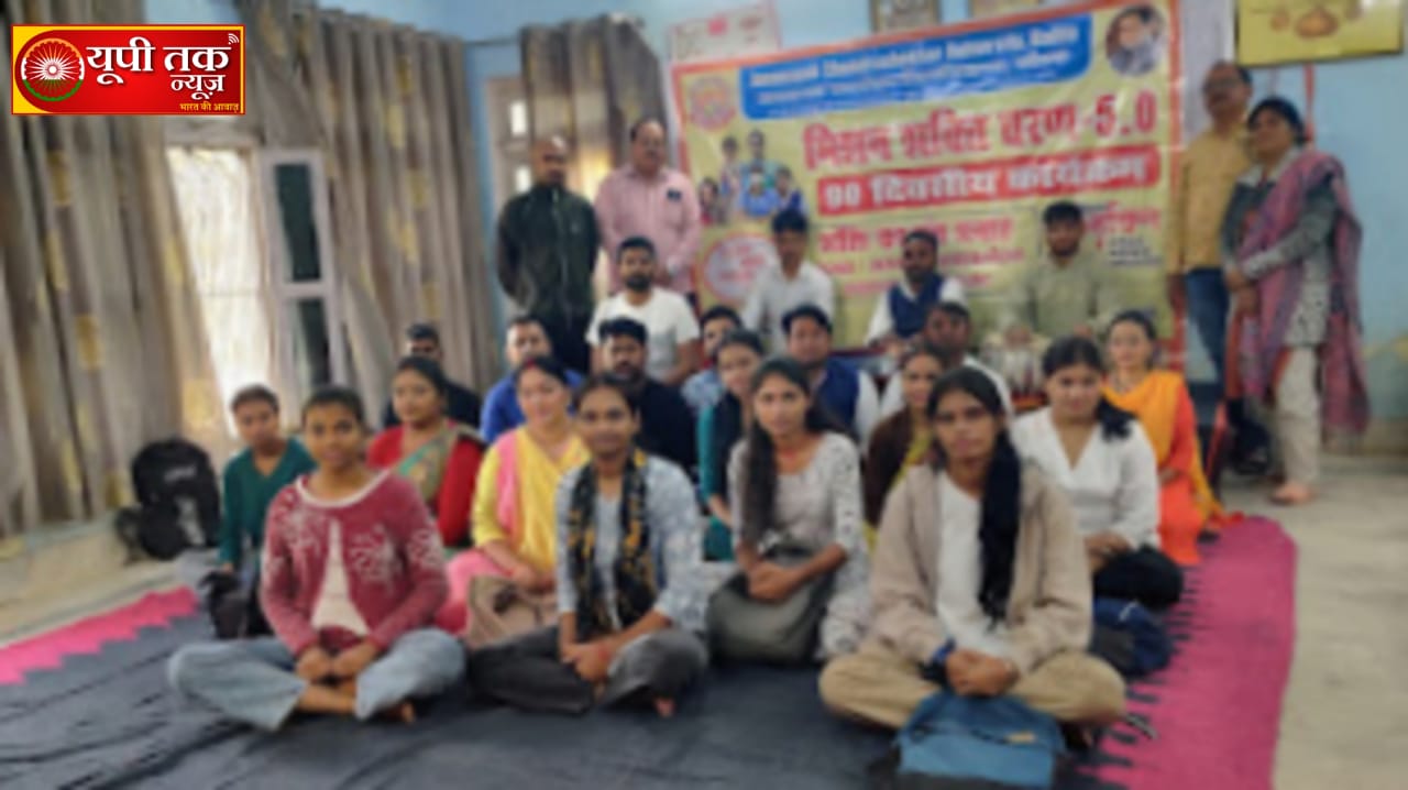 जननायक चंद्रशेखर विश्वविद्यालय में मिशन शक्ति 5.0 के तहत महिला सशक्तिकरण