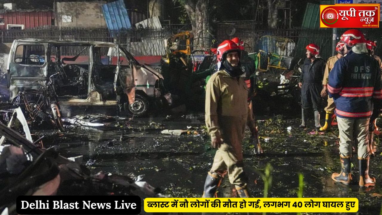 dailhi blast naiws livai: dillee mein laal kile ke nikat ek bada visphot hua: 11 logon kee jaan gaee, 30 log ghaayal hue; kaee raajyon mein uchch satarkata jaaree hai. dailhi blast naiws: dillee mein laal kile ke nikat ek vaahan mein bhayankar visphot hua, jisase madhy dillee mein hadakamp mach gaya. dhamaake kee teevrata ke kaaran aas-paas kee gaadiyaan kshatigrast ho gaeen aur 11 logon kee jaan chalee gaee. ghatana kee jaanakaaree milate hee pulis aur agnishaamak dal mauke par pahunche aur raahat kaary praarambh kiya. ghaayalon ko aspataal bheja gaya hai, aur jaanch ejensiyaan visphot ke kaaranon ka pata lagaane mein lagee huee hain. dailhi blast naiws livai: dillee ke laal kile ke nikat khade ek vaahan mein hue bhayankar visphot ne madhy dillee ko hila kar rakh diya. visphot kee teevrata itanee adhik thee ki chaar kilomeetar door tak dhamaake kee aavaaj sunaee dee. visphot ke prabhaav se paas se gujarane vaalee chhah gaadiyon ke parakhachche ud gae aur 20 se adhik vaahan kshatigrast ho gae. ghatana kee soochana milane par dillee pulis aur agnishaamak teem mauke par pahunchee aur raahat va bachaav kaary shuroo kiya. ghaayalon ko lok naayak aspataal le jaaya gaya, jahaan khabar likhe jaane tak 11 logon kee maut kee pushti ho chukee thee, jabaki 30 log ghaayal hain. inamen se teen kee haalat gambheer bataee ja rahee hai. dillee pulis kee speshal sel, aatankavaad nirodhak dasta aur neshanal sikyorit gaard (enesajee) kee teem maamale kee jaanch kar rahee hai. ghatana sthal par visphot ke kaaran vaahanon se aag kee lapaten uth rahee theen aur logon kee bhaaree bheed se bhare kshetr mein dahashat phail gaee. dhamaake se aphara-tapharee ka maahaul ban gaya. dhamaake kee teevrata itanee adhik thee ki laal kila ke nikat sthit laal mandir mein ek kaar ka hissa aakar gir gaya. dhamaake ke turant baad aas-paas kee dukaanon mein aag lagane kee bhee soochana milee. chaandanee chauk ke bhaageerath pailes kshetr mein kampan mahasoos kiya gaya aur dukaanadaar ek-doosare ko phon karake haalaat kee jaanakaaree lete hue dikhaee die. isake alaava, kaee bason aur any vaahanon mein bhee aag lagane kee khabaren aaee hain. damakal vibhaag ko kaar mein dhamaake kee soochana shaam ko milee. isake baad vibhaag ne turant chhah embulens aur saat phaayar tendar mauke par bheje. raahat aur bachaav kaary jaaree hain aur aag par kaaboo paane kee koshish kee ja rahee hai. dhamaake ke kaaranon ka abhee tak pata nahin chal paaya hai. pulis ne ilaake ko gher liya hai aur jaanch ejensiyaan ghatanaasthal par pahunchakar saboot jutaane mein lagee hain. praarambhik riporton ke anusaar dhamaaka kaar mein hua tha lekin isakee prakrti aur kaaran ko lekar abhee kuchh bhee spasht nahin hai. ghatana ke baad poore laal kila aur chaandanee chauk kshetr ke saath hee dillee mein haee alart ghoshit kar diya gaya hai. jagah-jagah par vaahanon kee jaanch kee ja rahee hai. lok naayak aspataal ke nideshak da. beeel chaudharee ne bataaya ki aspataal lae gae ek ghaayal ke chehare ka baayaan hissa aankh sahit ud gaya. pahaadaganj ke nivaasee pratyakshadarshee aur peedit balabeer sinh ne bataaya ki vah vaigan-aar kaar mein baithe the aur visphot mein vah baal-baal bache, kyonki unake bhaee samaan khareedane chaandanee chauk gae the. vah vaapasee par unhen laal kile ke saamane bula rahe the. lekin vah nahin gae. yaheen, intajaar karate rahe ki visphot ho gaya. visphot kee chapet mein aaya ek vyakti unakee gaadee ke oopar aakar gira aur mauke par hee usakee mrtyu ho gaee thee. lnjp ke mutaabik ab tak 11 logon kee maut 2,865 Delhi Blast News Live: A major explosion occurred near the Red Fort in Delhi: 11 people killed, 30 injured; high alert issued in several states.