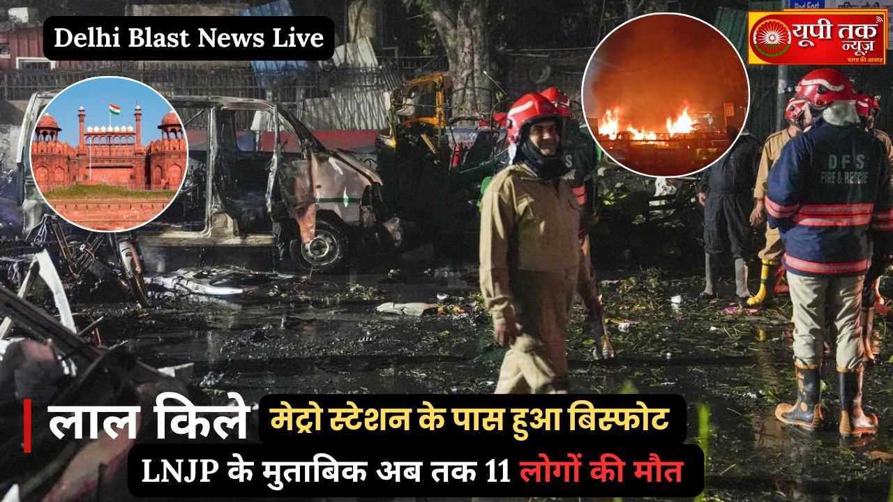Delhi Blast News: 'He suddenly fell on my car,' says Balbir, who narrowly escaped the Delhi blast – 'It was a matter of seconds, otherwise I too would have...'