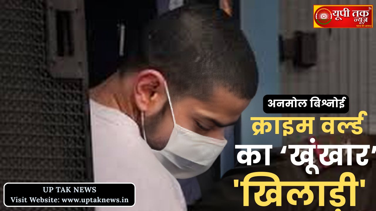 Anmol Bishnoi News: 'Flat No.-107' Passport was made in 2021 at a fake address, then went to America; shocking revelation about Anmol Bishnoi