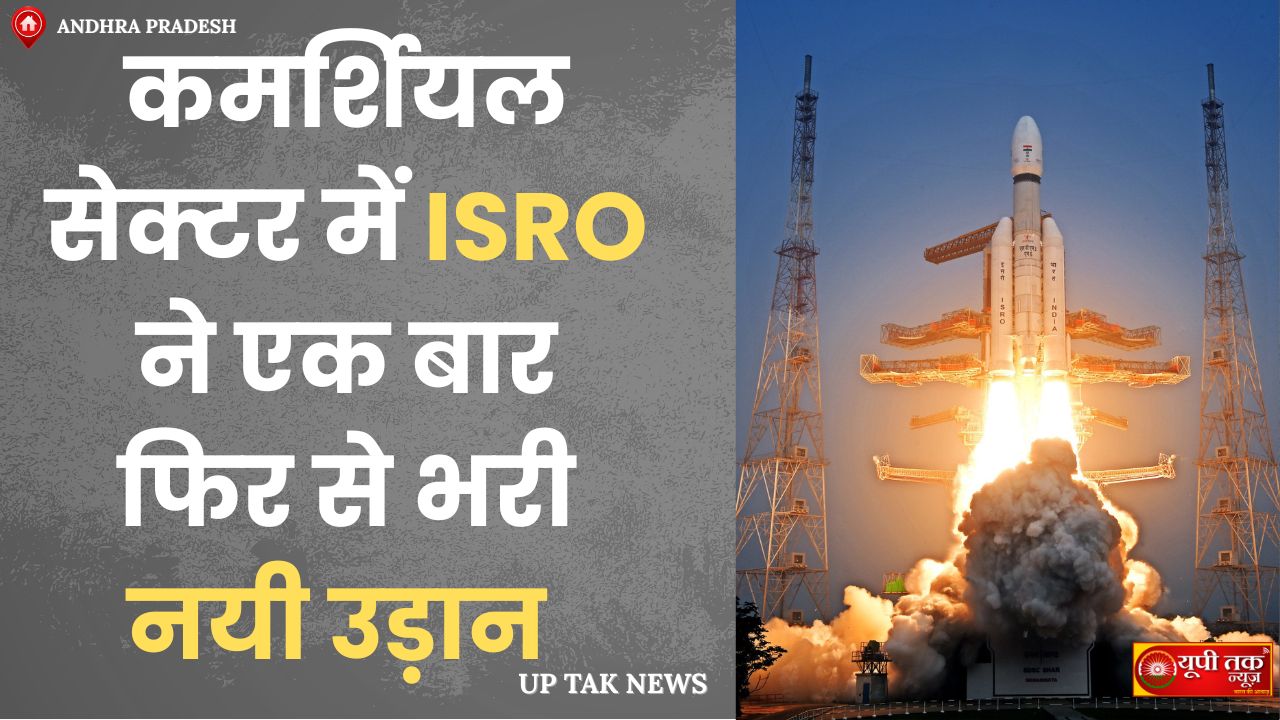 isro mission 2025: isaro ne ek baar phir se naya itihaas racha, sabase bade sanchaar upagrah ko saphalataapoorvak kaksha mein kiya sthaapit, pm modee ne badhaee dee. isro mission 2025: kyon khaas hai isaro ka ye mishan? is saphal lonching ka mahatv yah hai ki isase bhaarat kee antariksh ejensee isaro kee kamarshiyal spes sektar mein pakad kaaphee majaboot hogee. bloo bard blok-2 upagrah ka vajan lagabhag 6,500 kilograam hai. yah prthvee kee nichalee kaksha mein sthaapit hone vaala sabase bada vaanijyik sanchaar upagrah bhee hai. bhaarat ne apane elaveeema3 lonch vheekal ke maadhyam se chandrayaan-2, chandrayaan-3 aur vaishvik star par saitelait intaranet pradaan karane vaalee kampanee van veb ke saitelait lonching mishan ko saphalataapoorvak poora kiya hai. van veb mishan mein isaro ne elaveeem se do baar mein kul 72 saitelaits ko prthvee kee nichalee kaksha mein sthaapit kiya tha. isro mission 2025: lonch kee gaee saitelait kyon hai khaas bloo bard blok-2 upagrah ek agalee peedhee (nekst jen) kee pranaalee ka hissa hai. agar yah upagrah sahee kaksha mein sthaapit ho jaata hai aur kampanee ke pareekshan saphal hote hain to isake jarie 4jee aur 5jee smaartaphon par seedhe selyular brodabaind kanektivitee milegee. upabhokta ko kisee atirikt enteena ya kastamaijd haardaveyar kee jaroorat nahin hogee. philahaal selaphon ko 4jee ya 5jee netavark haasil karane ke lie mobail taavar kee jaroorat hotee hai, lekin is upagrah ke saphal hone ke baad taavar ka kaam khatm ho sakata hai. is saitelait kee sahaayata se dooradaraaj ke kshetron jaise pahaadee ilaakon, mahaasaagaron aur registaanon mein mobail seva upalabdh ho sakegee aur in sthaanon par 4jee-5jee netavark kee suvidha pradaan karana saral ho jaega. itana hee nahin, aapada kee sthiti mein jab teleekom inphraastrakchar toophaan, baadh, bhookamp, bhooskhalan ya any praakrtik aapadaon ke kaaran nasht ho jaate hain, tab bhee saitelait netavark adhik prabhaavee rahata hai. Show more 1,652 ISRO Mission 2025: ISRO has once again made history, successfully placing the largest communication satellite into orbit. PM Modi congratulated ISRO on this achievement.