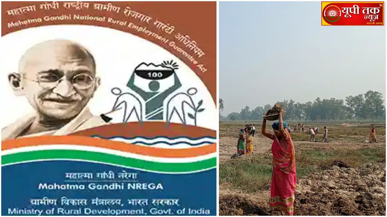 MGNREGA News: 'Instead of abolishing it, improve it', over 350 experts have written an open letter to the central government regarding MGNREGA.