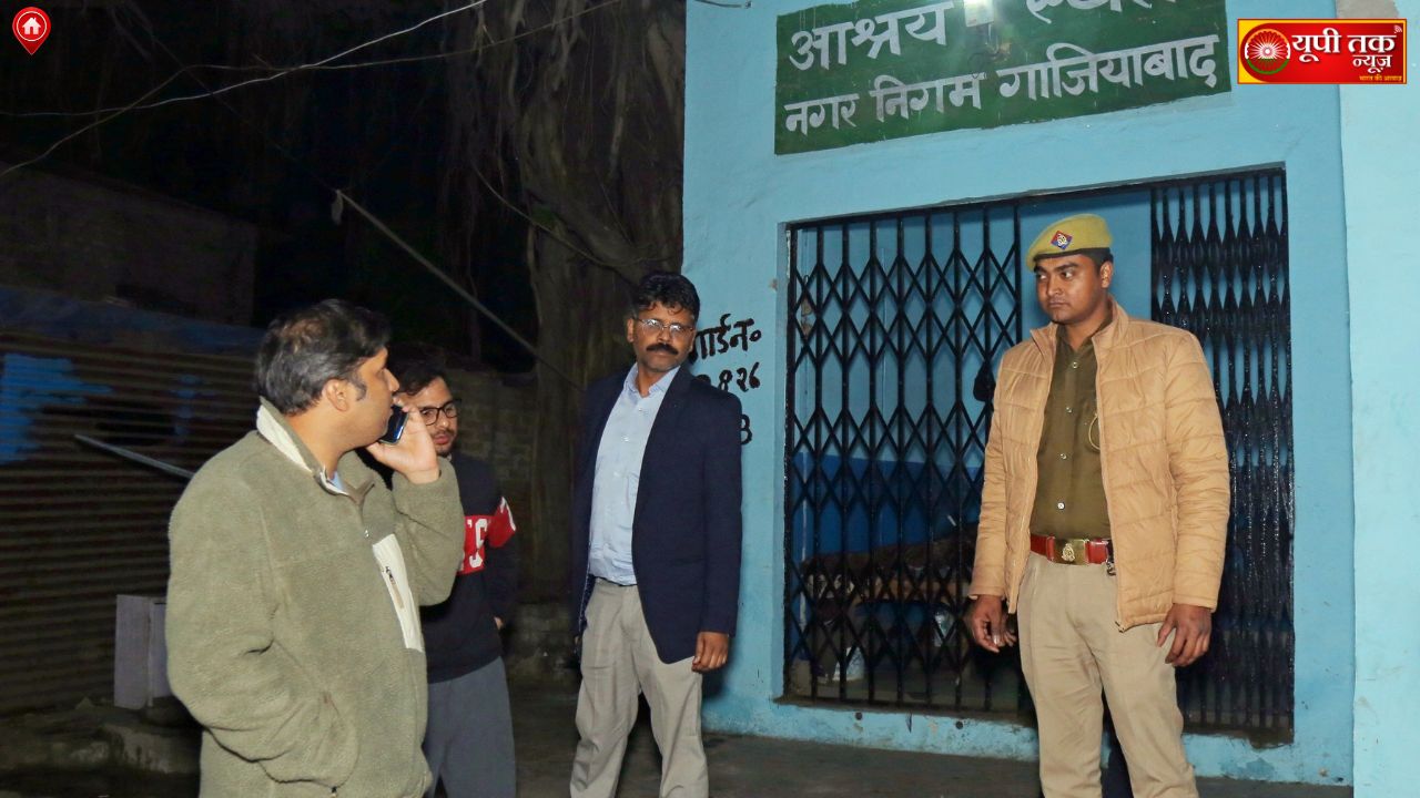 Ghaziabad News: In view of the cold wave, District Magistrate Mr. Ravindra Kumar Mandar inspected a shelter home and interacted with the residents.