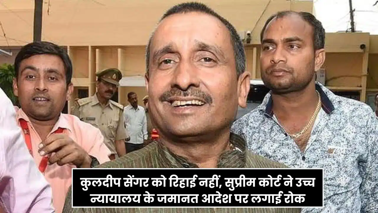 Unnao Rape Case: Kuldeep Sengar not to be released, Supreme Court stays High Court's bail order
