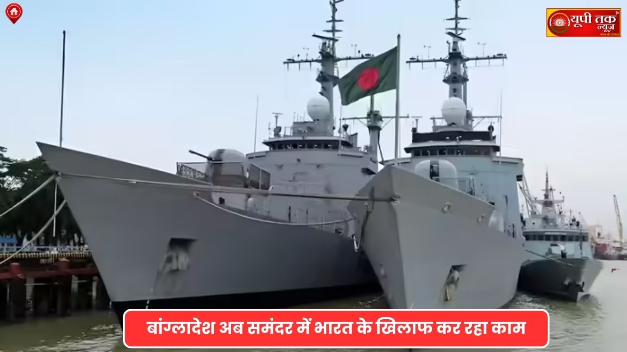 bangladaish indi naiws: kya baanglaadesh bhaarat ko bhadakaane ka prayaas kar raha hai? jameen ke baad ab samudr mein bhee tanaav badh raha hai. bangladaish indi naiws: baanglaadesh lagaataar bhaarat ke khilaaph ukasaave kee kaarravaee kar raha hai. haal hee mein ek aisee ghatana saamane aaee hai, jisase saaph samajh mein aata hai ki baanglaadesh ab samandar mein bhee bhaarat ko ukasaane kee koshishen kar raha hai. baanglaadesh mein ek or jameenee star par bhaarat virodhee pradarshan ho rahe hain, vaheen samudr mein bhee donon deshon ke beech tanaav badhata ja raha hai. pichhale do maheenon mein ek ajeeb paitarn ne bhaarat ka dhyaan aakarshit kiya hai. bangaal kee khaadee mein bhaarateey samudree seema mein baanglaadeshee machhalee pakadane vaalee naavon kee sankhya mein vrddhi ho rahee hai. 15 disambar ko sthiti aur bigad gaee, jab baanglaadeshee nausena ke ek petroling jahaaj ne 16 machhuaaron ko le ja rahee ek bhaarateey naav ko takkar maar dee, jisase vah palat gaee. ye maamala isalie bhee mahatvapoorn hai kyonki yah sab aise samay ho raha hai, jab agale saal pharavaree mein baanglaadesh mein chunaav hone vaale hain aur vahaan bhaarat virodhee ghatanaen badh rahee hain. shekh haseena sarakaar ke girane ke baad se, baanglaadesh ne mohammad yoonus ke netrtv mein bhaarat ke padosee ilaake-bangaal kee khaadee mein apana prabhaav badhaane kee koshish kee hai. vaastav mein, mohammad yoonus pahale bhee yah daava kar chuke hain ki baanglaadesh is poore kshetr ke lie samudr ka rakhavaala hai, jo bhaarat ke lie chinta ka vishay hai. band theen baanglaadeshee jahaaj kee laiten is ghatana ne intaraneshanal samudree seema ke nikat kaam kar rahe bhaarateey machhuaaron kee suraksha ko lekar chintaon ko badha diya hai. samudree seema ke paas ek baanglaadeshee nausena ke jahaaj dvaara kathit taur par bangaal ke 16 machhuaaron ko le ja rahee ek bhaarateey trolar se takaraane ke baad tanaav mein vrddhi huee hai. riporton mein kaha gaya hai ki baanglaadeshee jahaaj kee laiten band theen, jisase bhaarateey trolar ke lie raat ke samay use dekh paana kathin ho gaya tha. bhaale jaise hathiyaar se machhuaare ko maara takkar lagane ke baad ghatana mein fb paramita naam ka trolar palat gaya, jisase sabhee machhuaare samudr mein gir gae. subah kareeb 6 baje indiyan kost gaard ne 11 machhuaaron ko bachaaya. ab tak 16 mein se 5 machhuaare laapata hain. hamaare sahayogee taims oph indiya kee ek riport ke mutaabik ek machhuaare ko bhaale jaise hathiyaar se maar diya gaya. riport ke anusaar bache hue logon ne aarop lagaaya hai ki machhalee pakadane vaalee naav par savaar sabhee logon ko maarane kee koshish kee gaee. daava kiya gaya hai ki jab machhuaare jaal daalane kee taiyaaree kar rahe the, tabhee baanglaadeshee jahaaj ne trolar ko takkar maar dee. ek machhuaare ne bataaya kee raajadul alee shekh naam ke ek vyakti ko bhaale se maar diya gaya. bhaarat ke saath takaraav chaahata hai baanglaadesh! sundaraban mareen phisharamen varkars yooniyan kee shikaayat ke baad pulis ne jaanch shuroo kar dee hai. haalaanki, indiyan kost gaard ne abhee tak yah kanpharm nahin kiya hai ki machhalee pakadane vaalee naav ne samudree seema paar kee thee ya baanglaadesh ka nausena jahaaj bhaarateey jalakshetr mein ghusa tha. is beech, baanglaadesh ne in riporton ko gumaraah karane vaala bataaya hai, aur daava kiya hai ki usaka gashtee jahaaj ghatana vaalee jagah se 12 meel door tha. is ghatana ne soshal meediya par halachal macha dee hai. videsh maamalon ke visheshagy raman moorti ne tveet kar ise akasaave kee kaarravaee bataaya hai. unhonne kaha ki baanglaadesh, bhaarat ke saath takaraav chaahata hai. yahee unake dayaneey astitv se baahar nikalane ka ekamaatr raasta hai. 3,003 Bangladesh India News: Is Bangladesh trying to provoke India? Tensions are rising not only on land but also at sea