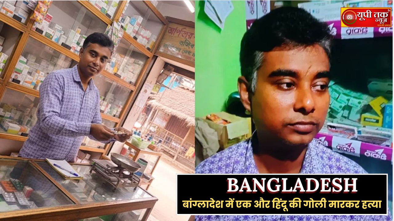 bangladaish naiws: baanglaadesh mein ek aur hindoo kee golee maarakar hatya kar dee gaee hai, yah teen haphton ke bheetar paanchaveen vaaradaat hai bangladaish naiws: baanglaadesh mein ashaanti ke beech ek aur hindoo kee golee maarakar hatya kar dee gaee hai. teen haphte ke bheetar yah paanchaveen ghatana bataee ja raha hai. mrtak vyakti kee pahachaan raana prataap bairaagee ke roop mein huee hai. bangladaish naiws: raana prataap bairaagee keshabapur upajila ke nivaasee the. unhen moniraamapur upajila ke kapaaliya baajaar mein golee maar dee gaee. riport ke mutaabik, raana prataap somavaar shaam kareeb chhah baje kapaaliya baajaar mein the, jab agyaat hamalaavaron ne un par goliyaan chalaeen. vah gambheer roop se ghaayal ho gae aur vaheen gir pade. sthaaneey logon ne unhen bachaane kee koshish kee, lekin aspataal le jaane se pahale hee unakee maut ho gaee. kattarapanthee alpasankhyakon ko daraane-dhamakaane kee koshish kar rahe hain. baanglaadesh hindoo bauddh eesaee ekata parishad ke pravakta kaajol debanaath ne daas kee maut ke baad kaha ki disambar se hindoo samudaay ke kisee vyakti kee yah paanchaveen hatya thee. unhonne kaha ki baanglaadesh mein kattarapanthee samooh alpasankhyak dharmon ko daraane-dhamakaane kee koshish kar rahe hain. bangladaish naiws: teen logon ko kiya gaya giraphtaar giraphtaar kie gae logon kee pahachaan 27 varsheey daamudayaar sohaag khaan, 21 varsheey rabbee molya aur 25 varsheey palaash saradaar ke roop mein huee. aarebee madaareepur kaimp kampanee kamaandar pulis adheekshak meer monir husain ne prothom alo ko bataaya ki aaropiyon ko kishoraganj se madaareepur kaimp laaya ja raha tha. madaareepur shareeyatapur se lagabhag 20 kilomeetar door hai. dava kee dukaan aur mobail bainking ka kaarobaar chalaane vaale daas ek oto riksha mein yaatra kar rahe the, tabhee hamalaavaron ne vaahan ko rok liya. is dauraan kathit taur par unakee pitaee kee, dhaaradaar hathiyaaron se un par vaar kie aur phir unake sir par petrol daalakar aag laga dee. meediya riporton mein guruvaar ko is ghatana ka jikr kiya gaya tha. bangladaish naiws: bachane ke lie taalaab mein koode the daas khud ko bachaane kee koshish mein daas sadak kinaare bane taalaab mein kood gae. tabhee sthaaneey logon ne shor machaana shuroo kar diya. pulis ne bataaya ki hamalaavar mauke se pharaar ho gae. pulis ne aage bataaya ki sthaaneey logon ne use bachaaya aur shariyatapur sadar aspataal le gae. jahaan choton kee gambheerata ko dekhate hue use dhaaka rephar kar diya gaya. dhaaka ke doktaron ne bataaya ki daas ke shareer par kaee choten aaee theen, jinamen pet mein gambheer ghaav ke saath-saath chehare, sir aur haathon par jalane ke nishaan bhee shaamil the. beedeenyooja24 ke mutaabik shariyatapur ke pulis adheekshak raunak jahaan ne bataaya ki peedit ne apanee mrtyu se pahale aaropee ka naam liya tha. 2,307 Bangladesh News: Another Hindu man shot dead in Bangladesh, the fifth such incident in three weeks.