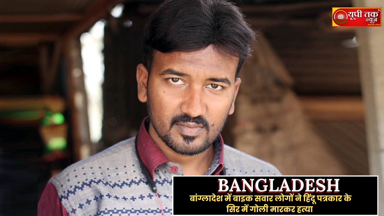 Bangladesh News Today: Hindu journalist shot in the head and killed by bike-borne assailants in Bangladesh