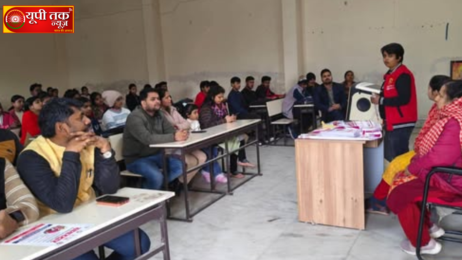 University News Ballia