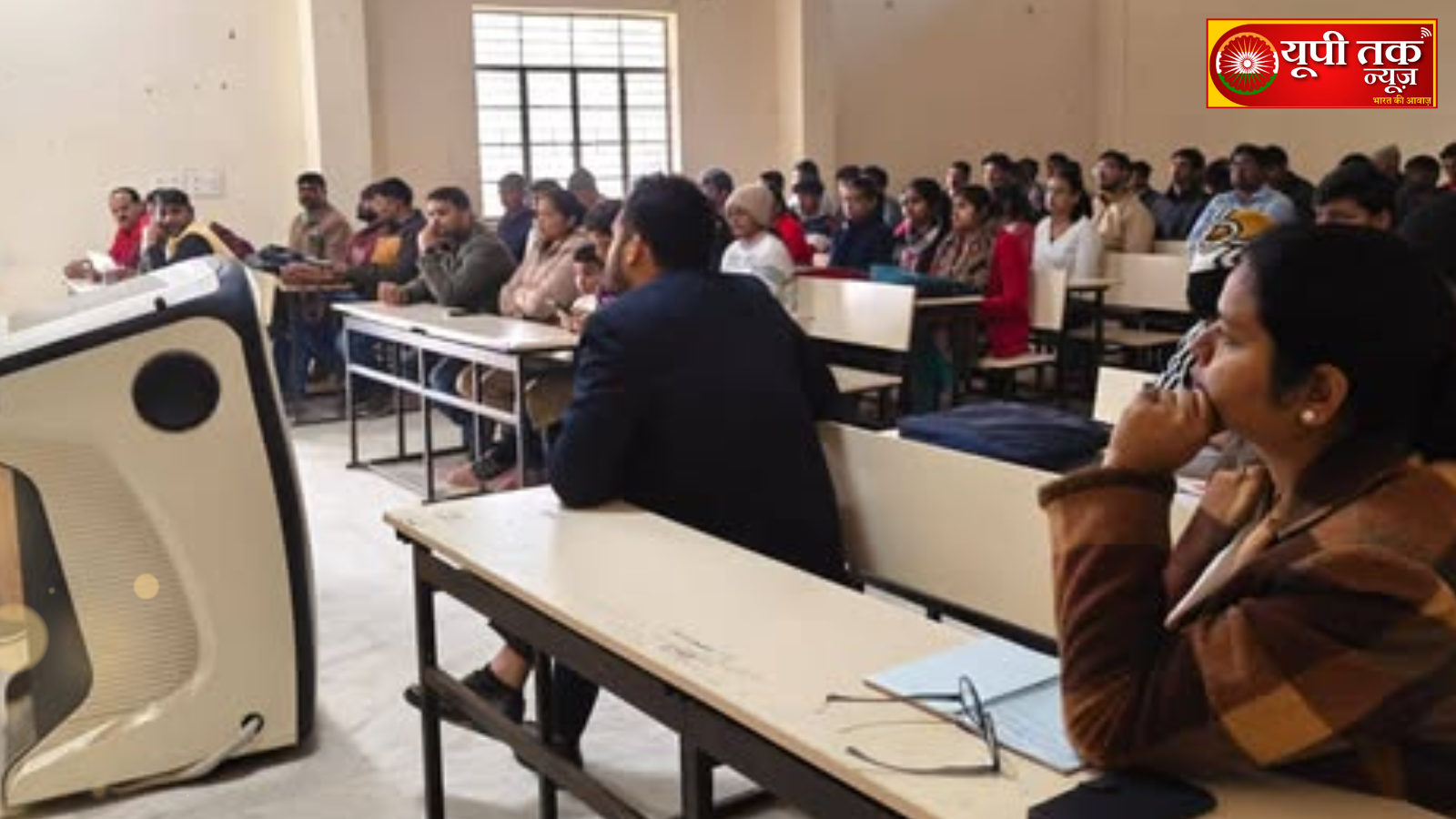 University News Ballia