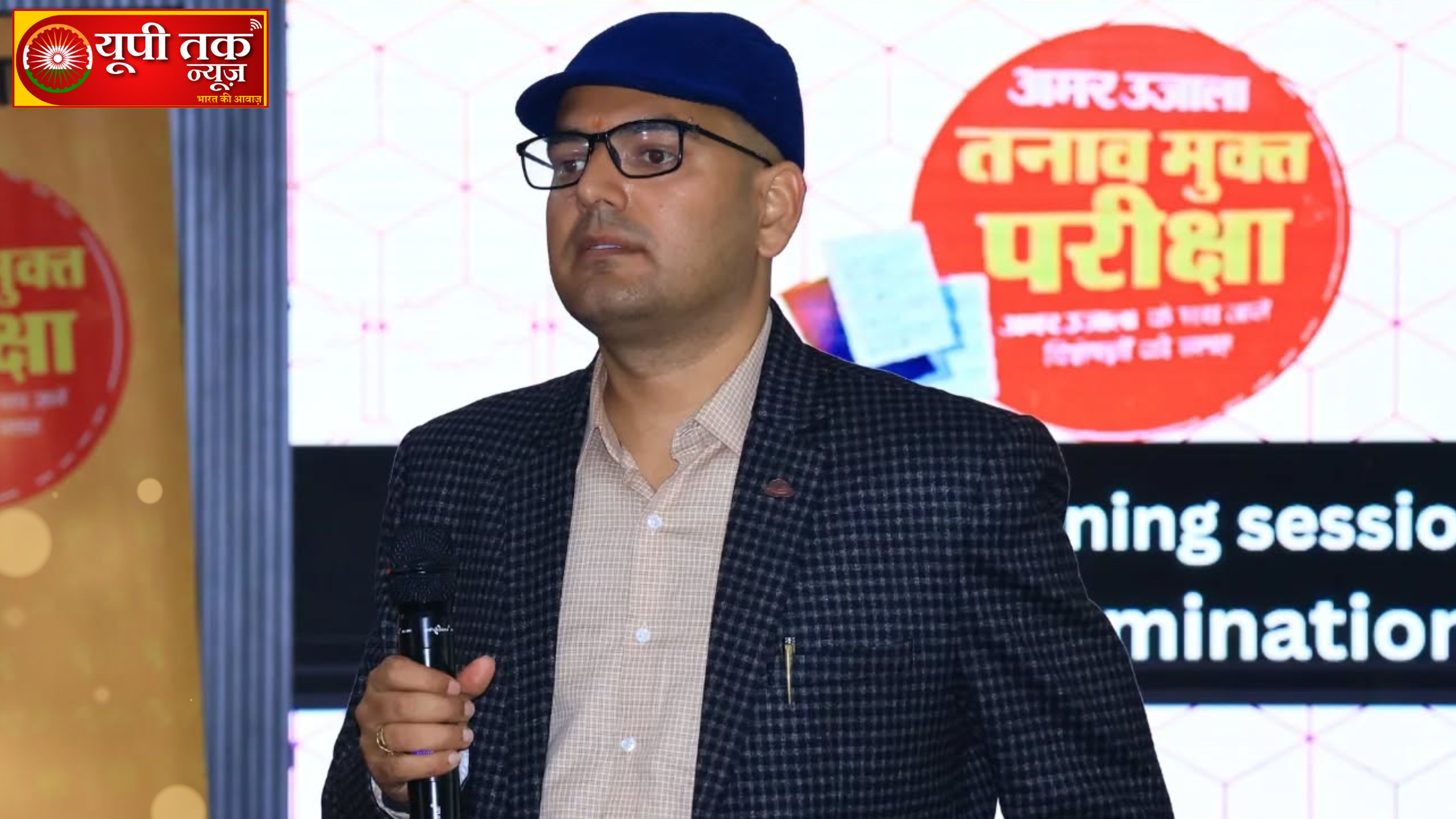 के हल्दी क्षेत्र में टेंट कारोबारी की हत्या का पुलिस ने किया खुलासा तीन आरोपी गिरफ्तार 4 1