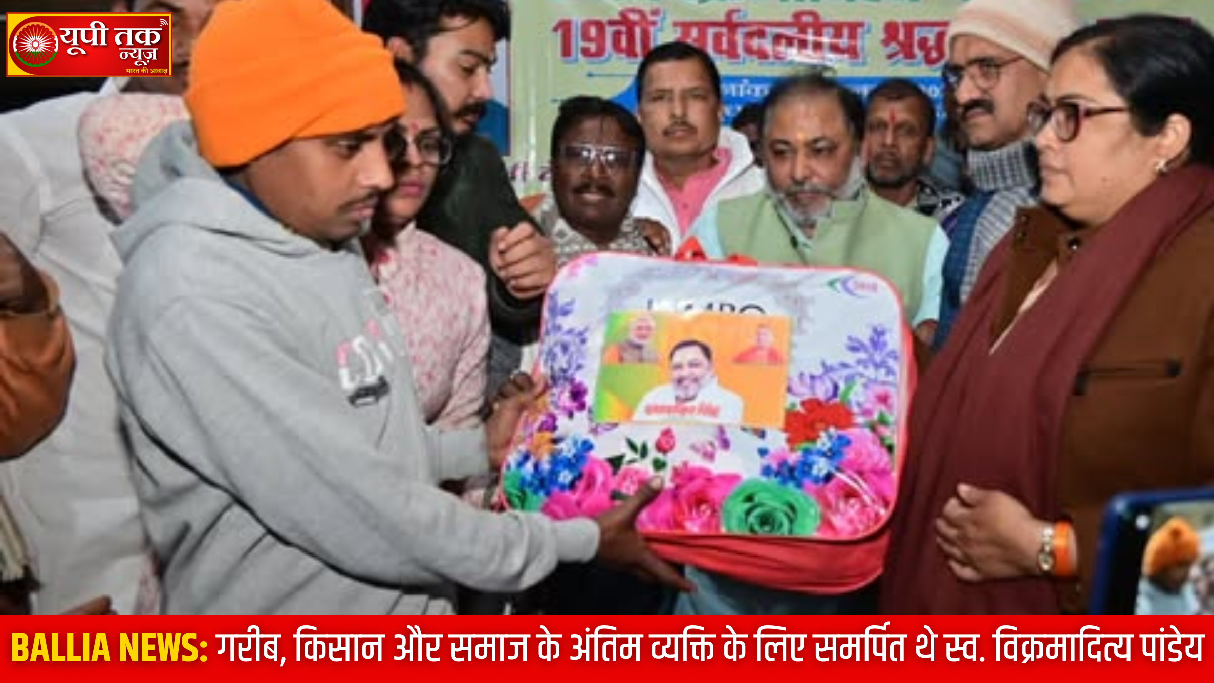 सर्वदलीय श्रद्धांजलि सभा में परिवहन मंत्री दयाशंकर सिंह ने दी भावभीनी श्रद्धांजलि