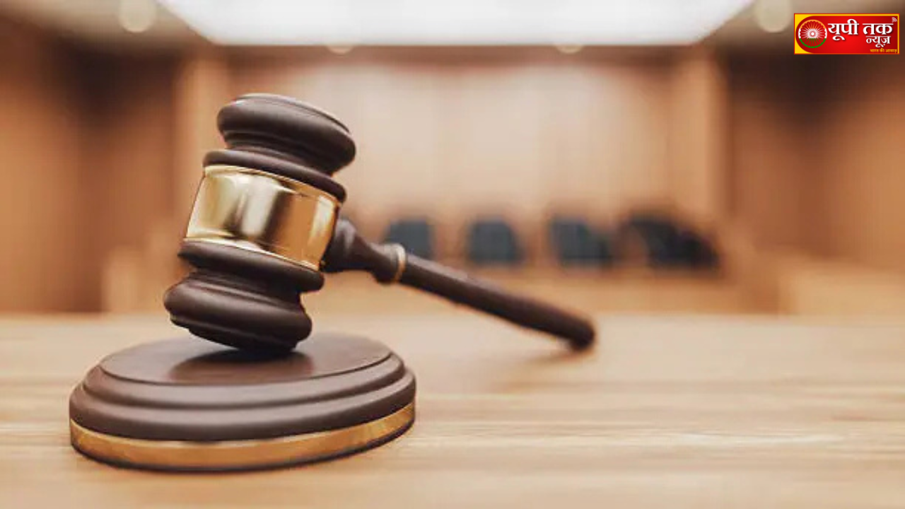 UP Banda News: A couple sentenced to death under the POCSO Act for sexually abusing 33 children; ordered compensation of ₹10 lakh each.