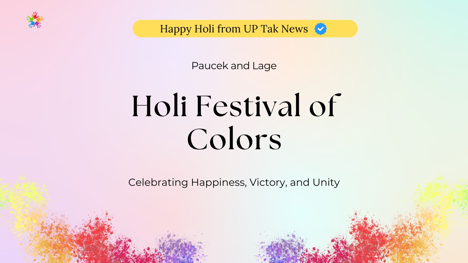 Holi 2026: रंगों का त्योहार होली इस बार 4 मार्च को है या 3 मार्च को ? जानें सही और स्पष्ट तारीख, शुभ मुहूर्त और होली का महत्व 1 Holi 2026: Is Holi, the festival of colors, on March 4th or March 3rd this year? Learn the exact date, auspicious time, and significance of Holi.