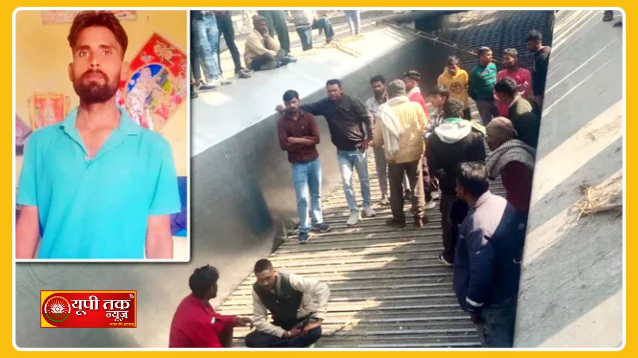 Moradabad News: ''मशीन को रोक दो भाई, अंदर है, तड़पता रहा भाई लेकिन चेन नहीं रुकी; अगवानपुर चीनी मिल में दिल दहला देने वाला दृश्य! 5 Moradabad News: "Stop the machine, brother, he's inside!" His brother kept screaming in agony, but the chain didn't stop. A heartbreaking scene at the Agwanpur Sugar Mill!