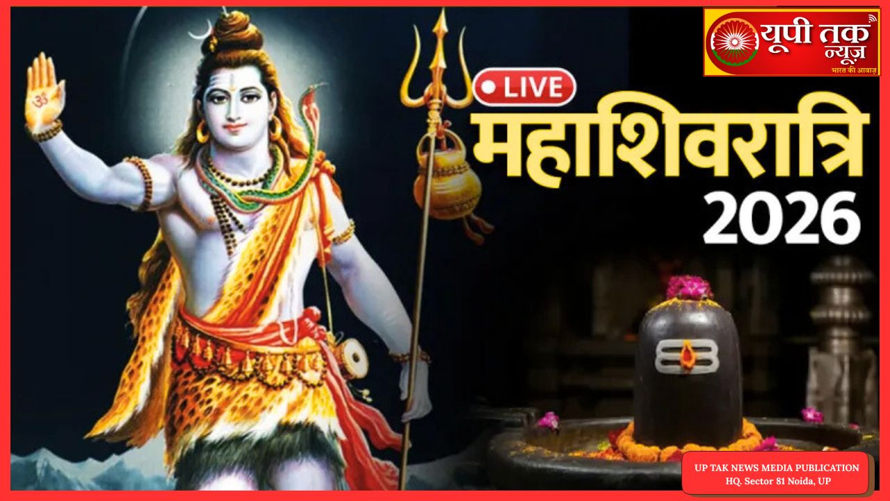 Mahashivratri 2026: Mahashivratri fasting is today. Find out when you can offer water to the Shivalinga and note the puja materials.