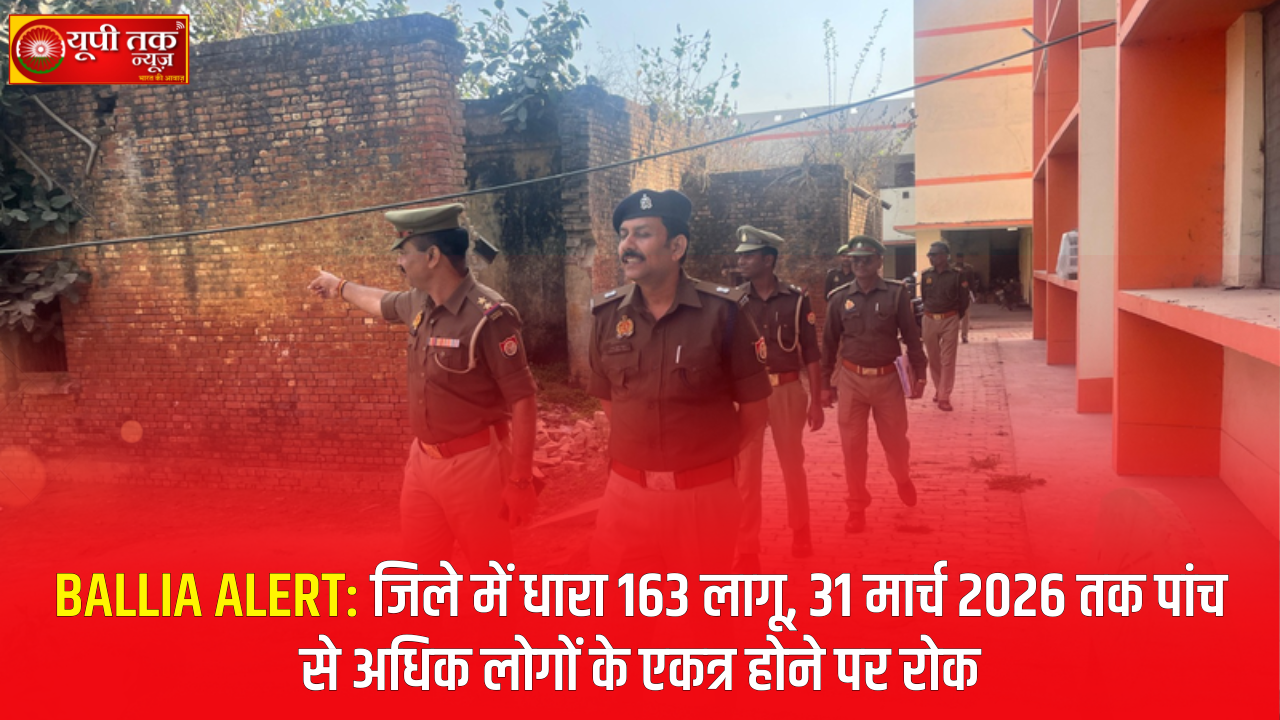 Home 42 ballia-news-section-163-imposed-till-31-march-2026-board-exam-festival-guidelines