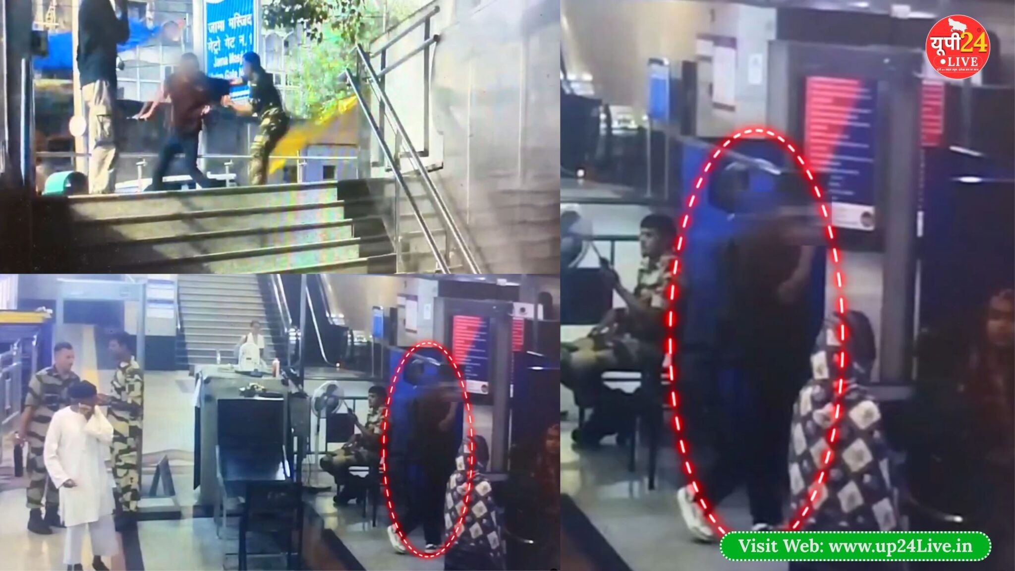 Home 17 Delhi News: Suspicious individual apprehended at Jama Masjid Metro Station; CISF personnel gives chase and detains him; suspicious item found in bag.